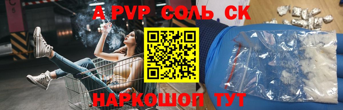 A PVP СК Туймазы