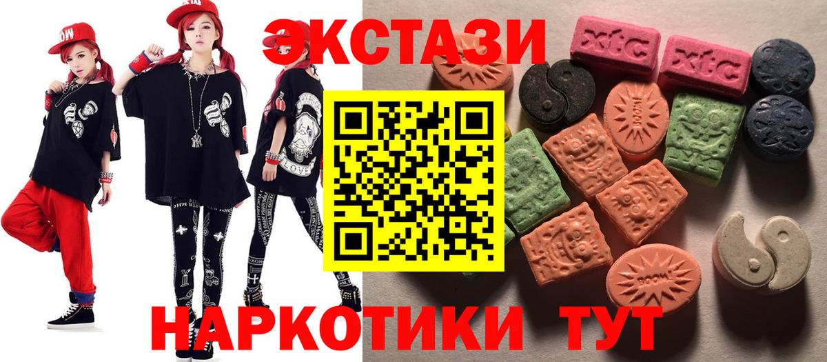 Ecstasy Punisher Туймазы