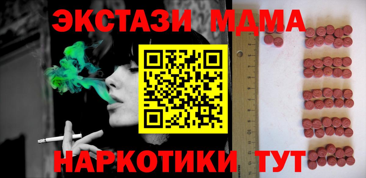 это какой сайт  ЭКСТАЗИ круглые    вход  Вход с VPN  ЭКСТАЗИ 280 MDMA  Туймазы  ЭКСТАЗИ 