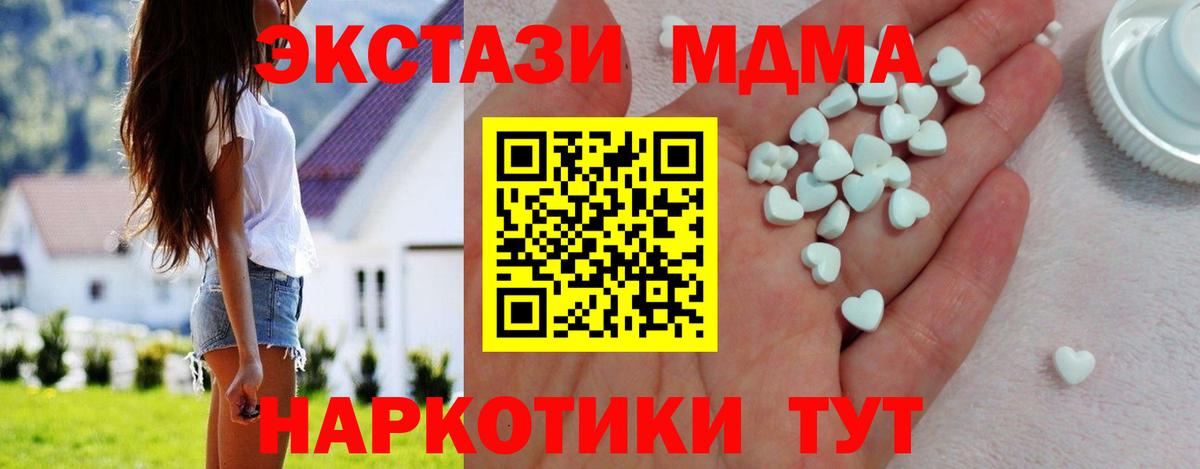 ЭКСТАЗИ Туймазы
