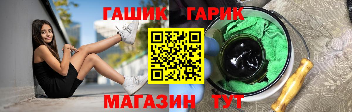 ГАШ индика сатива Туймазы