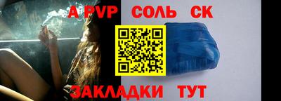 гидропоника Ставрополь