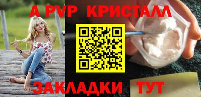 мдпв Старая Купавна
