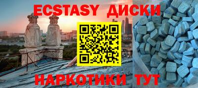 гидропоника Ставрополь