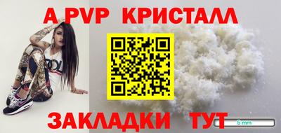 мдпв Старая Купавна