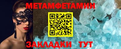гидропоника Ставрополь