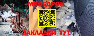 мдпв Старая Купавна