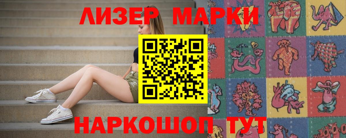 LSD-25 экстази кислота Туймазы