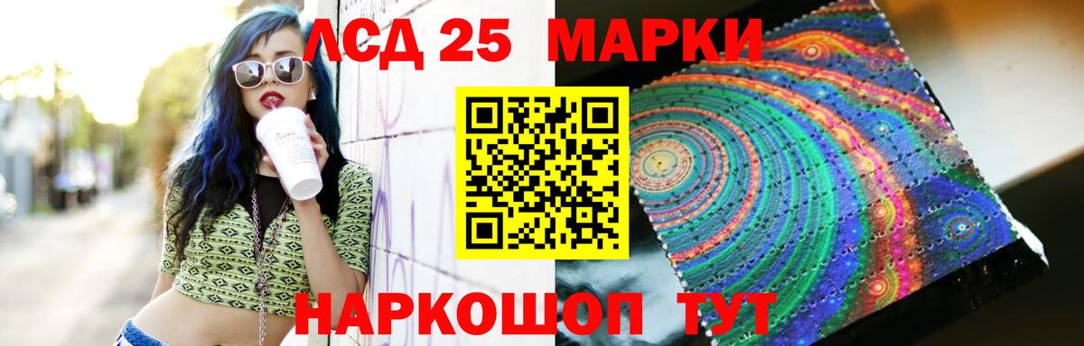 blacksprut ТОР  LSD-25 экстази ecstasy  Вход с VPN  ЛСД экстази кислота  Туймазы 