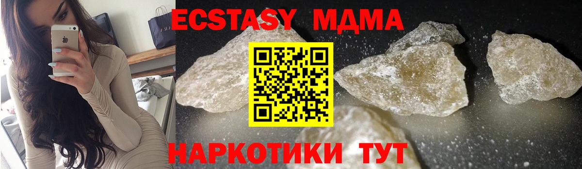 Туймазы  MDMA кристаллы  МДМА VHQ  Вход с VPN 