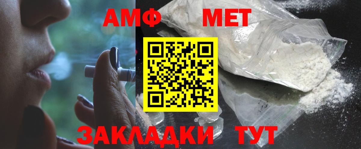 Туймазы  Метамфетамин пудра  Вход с VPN 