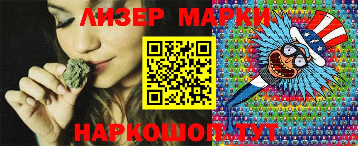 Наркотические марки 1500мкг  Марки N-bome  Туймазы  Вход с VPN 