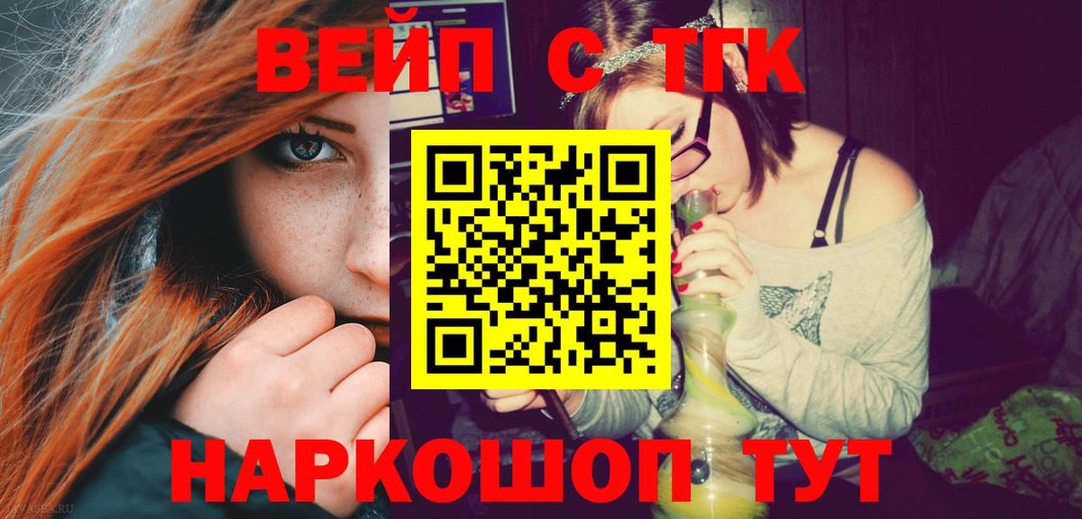 MEGA онион  Дистиллят ТГК концентрат  Вход с VPN  Туймазы 