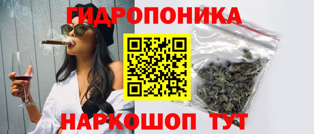 Каннабис марихуана  Бошки марихуана SATIVA & INDICA  Вход с VPN  Туймазы 